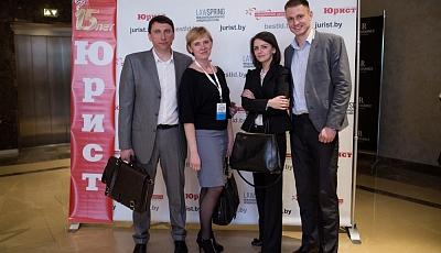 Подведены итоги конкурса «Лучшие юридические департаменты Беларуси 2015»
